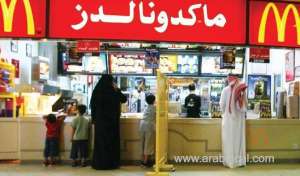 saudi-restaurants-adjust-to-the-abolishment-of-gender-segregation_UAE