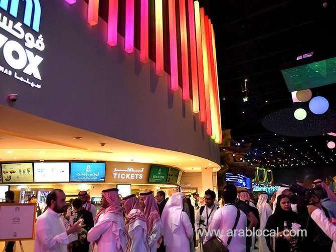 cinema-investment-in-saudi-arabia-set-to-hit-sr5bn-in-2020-saudi