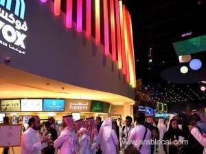 cinema-investment-in-saudi-arabia-set-to-hit-sr5bn-in-2020_UAE