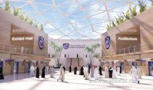 misk-academy-launches-interactive-platform-in-saudi-arabia_UAE