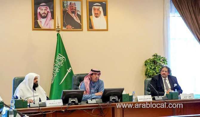 electronic-link-project-to-help-fight-human-trafficking-saudi