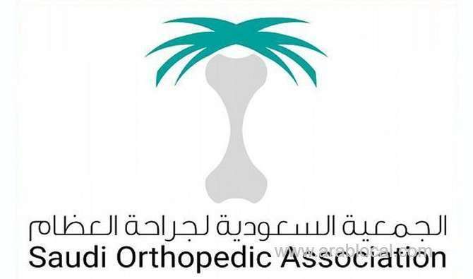 saudi-forum-highlights-medical-advances-saudi
