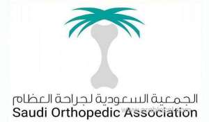 saudi-forum-highlights-medical-advances_UAE