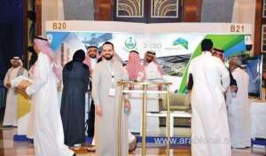 makkah-forum-takes-steps-to-engage-private-sector-in-regions-development_saudi