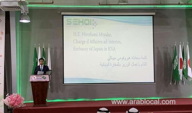 saudi-arabia-japan-hold-energy-efficiency-seminar-in-riyadh-saudi