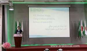 saudi-arabia-japan-hold-energy-efficiency-seminar-in-riyadh_UAE