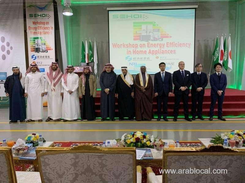 sehai-seminars-focus-on-need-for-energy-efficiency-saudi