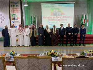 sehai-seminars-focus-on-need-for-energy-efficiency_UAE