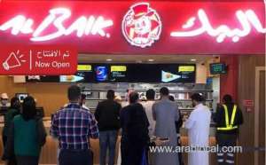 albaik-now-available-at-riyadh-international-airport_UAE