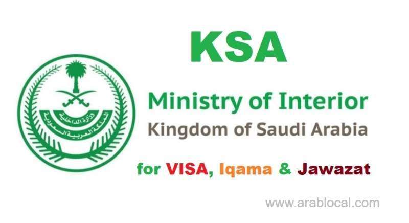 ksa-has-an-official-website-for-ministry-of-interior-services-saudi