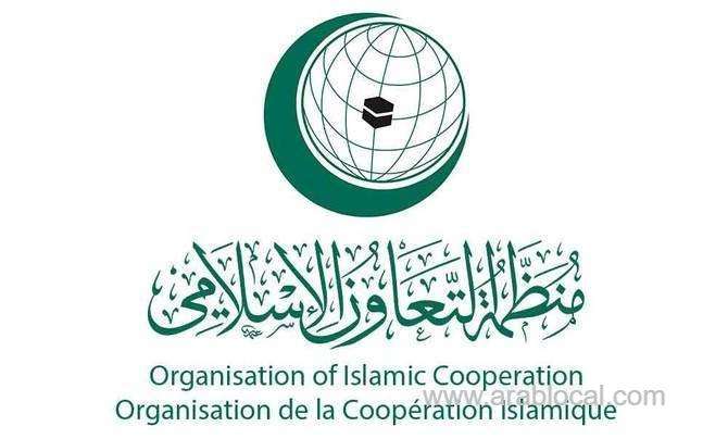 oic-condemned-the-recent-alarming-violence-against-muslims-in-india-saudi