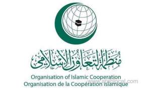 oic-condemned-the-recent-alarming-violence-against-muslims-in-india_UAE