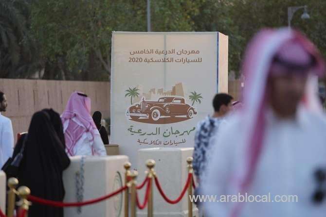 diriyah-festival-for-classic-cars-2020-kicks-off-saudi