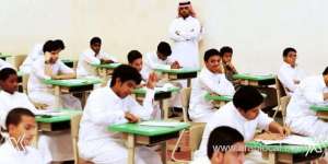 all-schools-and-universities-closed-in-one-city-of-saudi-arabia_UAE