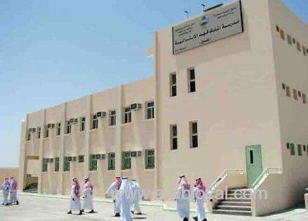 saudi-arabia-suspends-all-schools-colleges-and-universities-until-further-notice-saudi