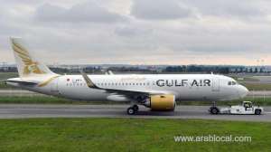 bahrains-gulf-air-temporarily-suspends-flights-to-from-saudi-arabia_UAE