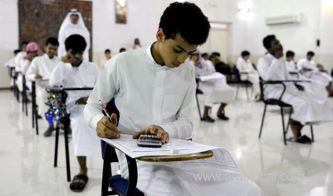 saudi-education-sector-switches-to-virtual-classrooms-due-to-the-coronavirus-saudi