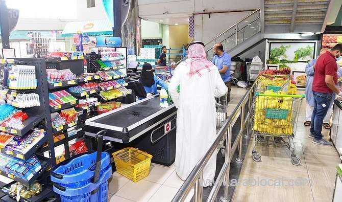 ministry-ensures-availability-of-food-products-and-commodities-in-saudi-arabias-qatif-saudi