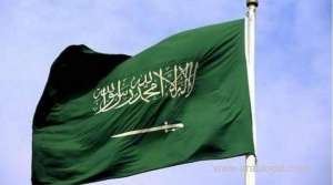 saudi-royal-has-passed-away-court-announces_UAE