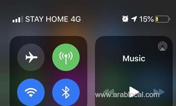 telecom-operators-in-saudi-arabia-updated-its-network-name-to-stay-home-saudi