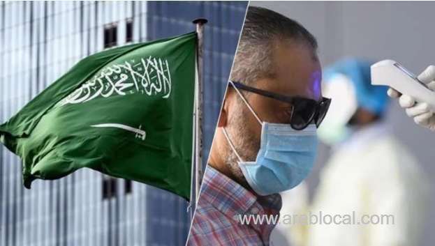 moi-calls-on-all-citizens-and-residents-to-follow-instructions-of-curfew-to-control-the-spread-of-coronavirus--saudi