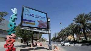 curfew-violators-in-saudi-arabia-to-face-fines-of-up-to-sr10000_UAE