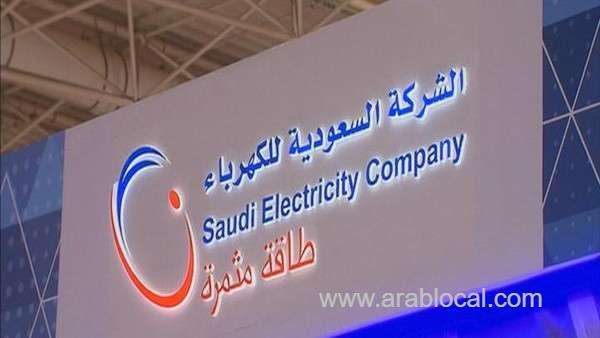 sec-suspends-disconnect-for-nonpayment-of-bills-for-one-month-saudi