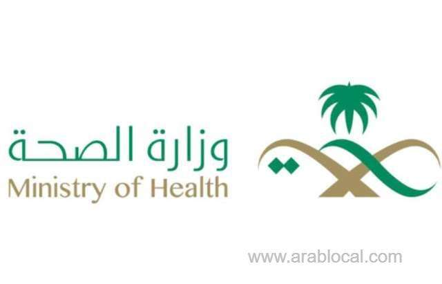 saudi-arabia-register-205-new-cases--total-767-saudi