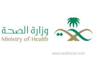 saudi-arabia-register-205-new-cases--total-767_UAE