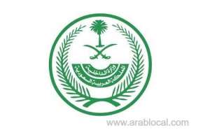 jeddah-curfew-to-start-from-3-pm-from-29th-march-2020_UAE