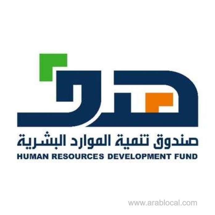 one-billion-riyals-for-the-initiative-to-support-the-employment-of-80000-saudi-and-saudi-women-in-alkhasal-saudi