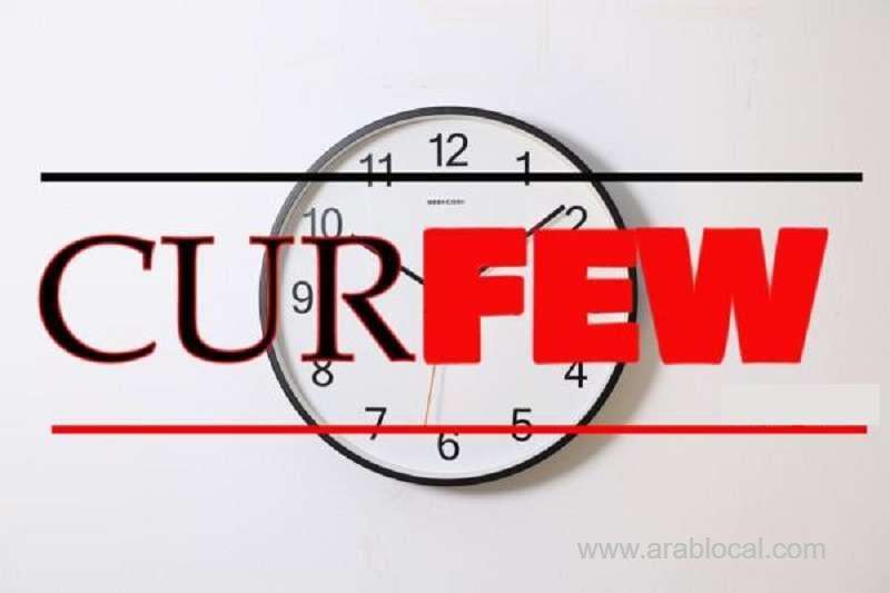 extension-of-curfew-from-3pm-to-6-am-in-all-regions-of-kingdom-saudi