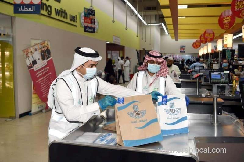 no-cash-dealing-during-home-delivery-of-food-saudi