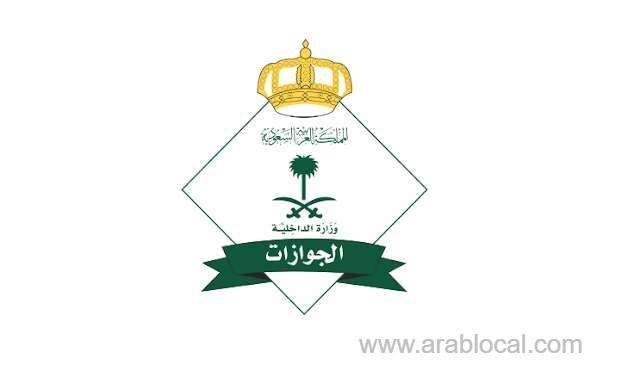 jawazat-initiated-the-process-of-extending-exit-re-entry-visas-for-3-months--for-free-saudi