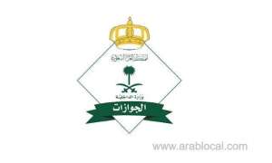 jawazat-initiated-the-process-of-extending-exit-re-entry-visas-for-3-months--for-free_saudi