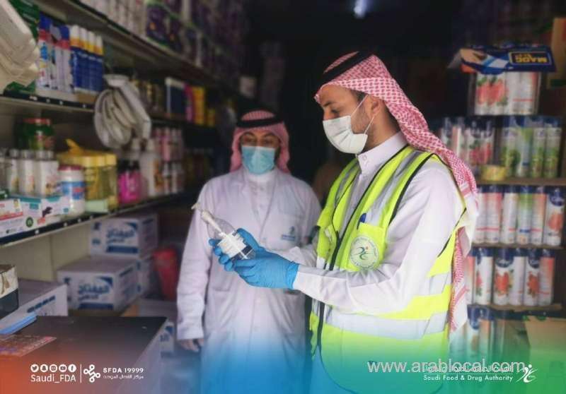 27-million-packages-of-illegal-pharmaceutical-and-cosmetic-products-were-seized-during-the-raids-saudi