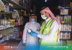 27-million-packages-of-illegal-pharmaceutical-and-cosmetic-products-were-seized-during-the-raids_saudi