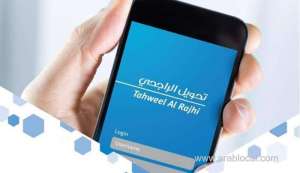 canceling-transfer-fee-via-electronic-platforms-for-6-months--al-rajhi-tahweel_UAE