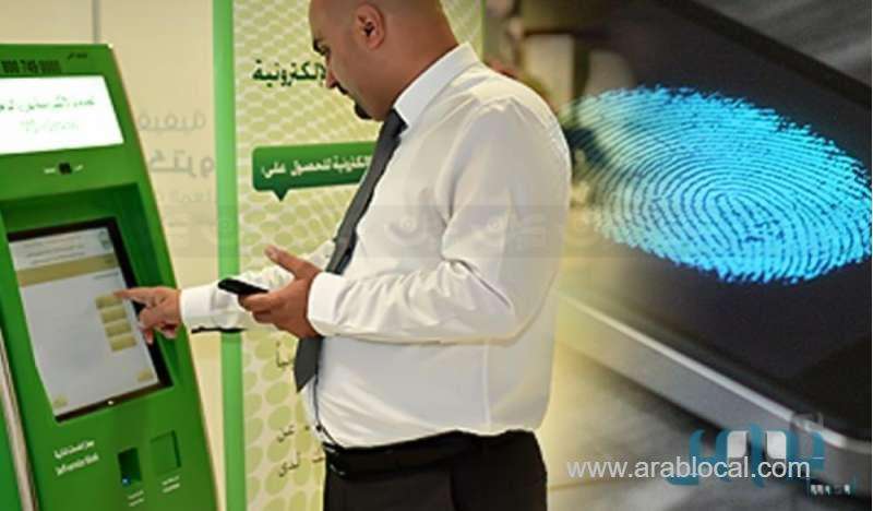 suspension-of-the-personal-electronic-services-of-citizens-is-veritable-nightmare-saudi