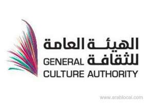 gca-announced-the-launch-of-major-programs-to-support-saudi-film-industry_saudi