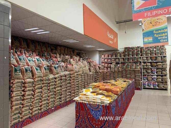 saudi-commerce-ministry-to-apply-sr1-million-fines-for-traders-attempting-commercial-fraud-saudi