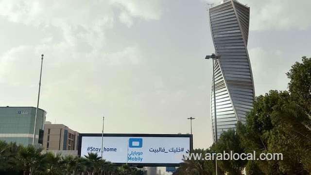saudi-arabia-to-impose-unified-system-for-movement-permits-during-curfew-from-21st-april-saudi