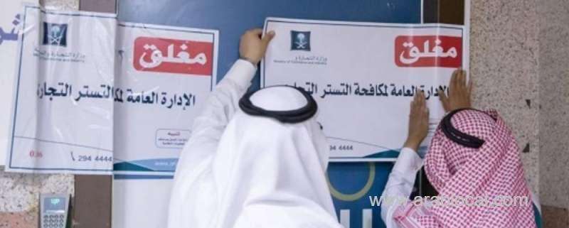 two-years-in-prison-sr1-million-and-deportation-for-tasattur-saudi