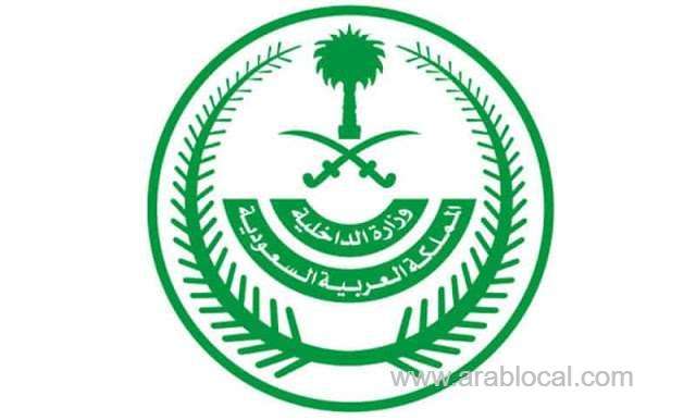 saudi-arabias-ministry-of-interior-announces-revises-in-timings-of-curfew-during-ramadan-saudi