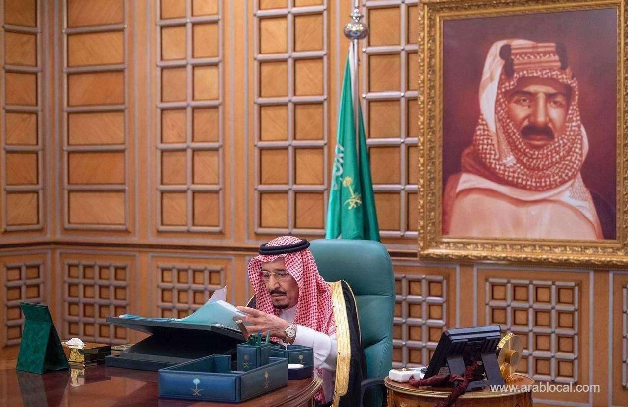 saudi-arabia-seeks-8bn-global-contributions-to-combat-covid-19-saudi