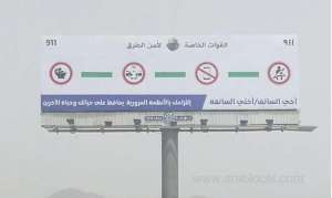 new-traffic-signs-in-saudi-arabia-address-women-drivers_UAE