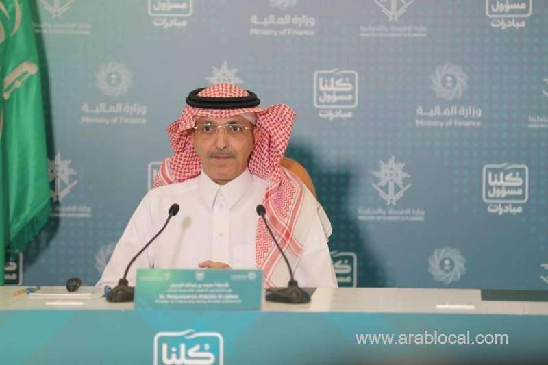 health-ministry-granted-sr47bn-sr23bn-allocated-for-private-sector-dues-saudi