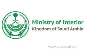 saudi-restaurant-timing-from-3-pm-to-3-am-during-ramadan_UAE