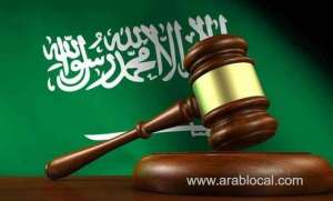 saudi-arabia-abolishes-flogging-as-punishment-in-court-verdicts_UAE