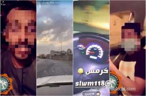 the-security-forces-arrested-14-citizens-in-violation-of-curfew-in-the-qassim-and-aljawf-regions_UAE
